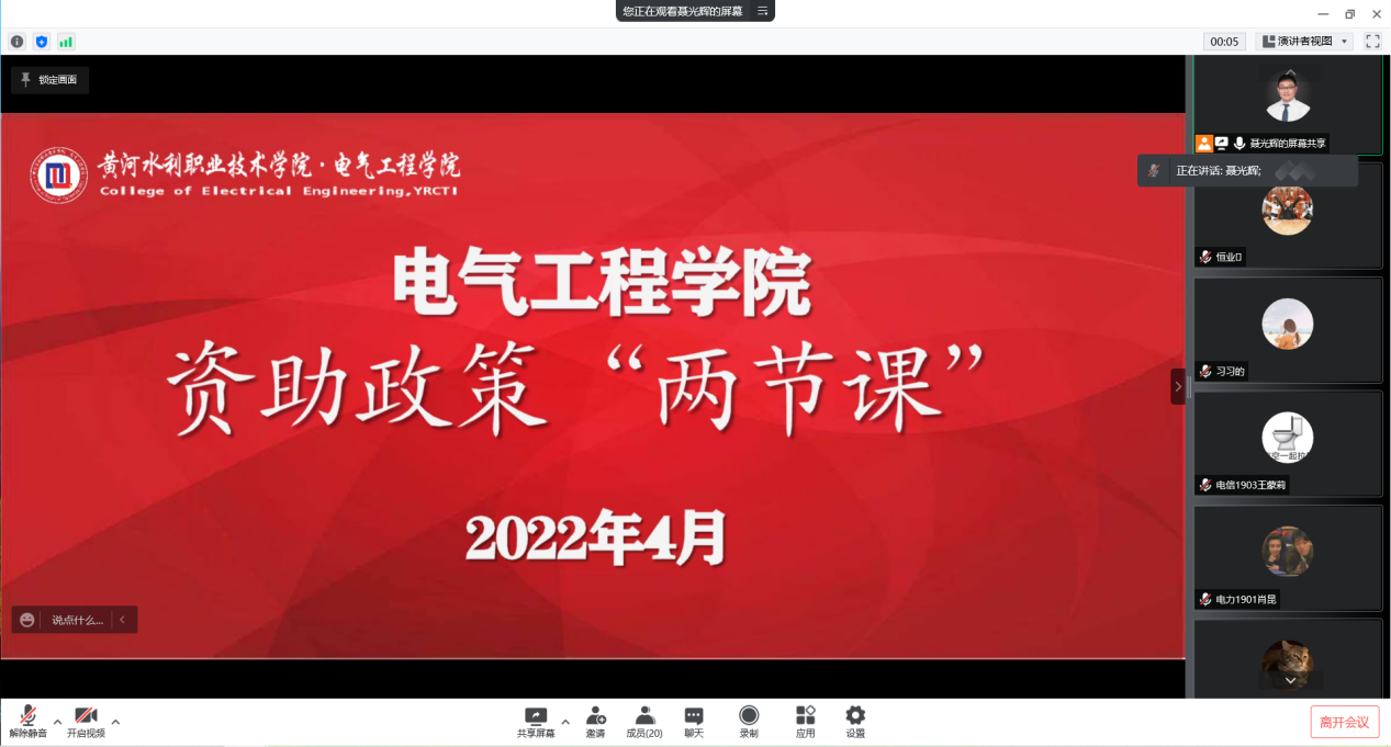 说明: 微信图片_20220418164720 说明: 微信图片_20220418164720